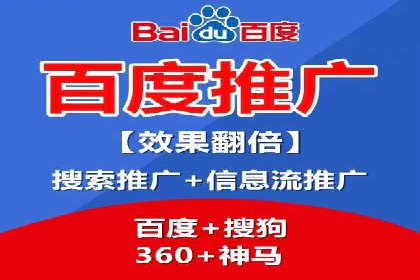百度竞价开户成功秘诀：创意广告文案撰写案例