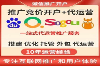成功案例：一家企业如何通过百度关键词推广实现业绩翻倍