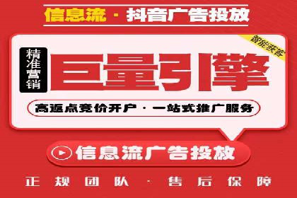 信息流广告与品牌营销结合案例